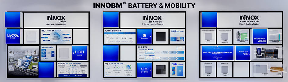 INNOBM 소개이미지