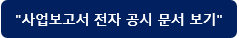 이동